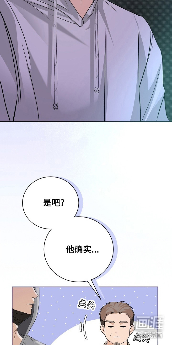 第1话27