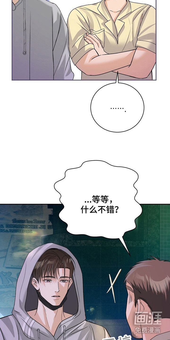 第1话28