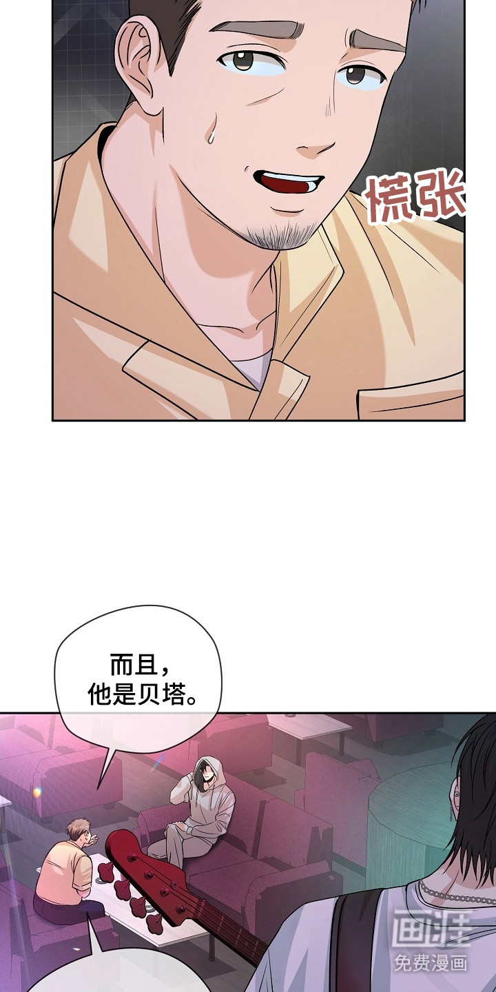第1话30