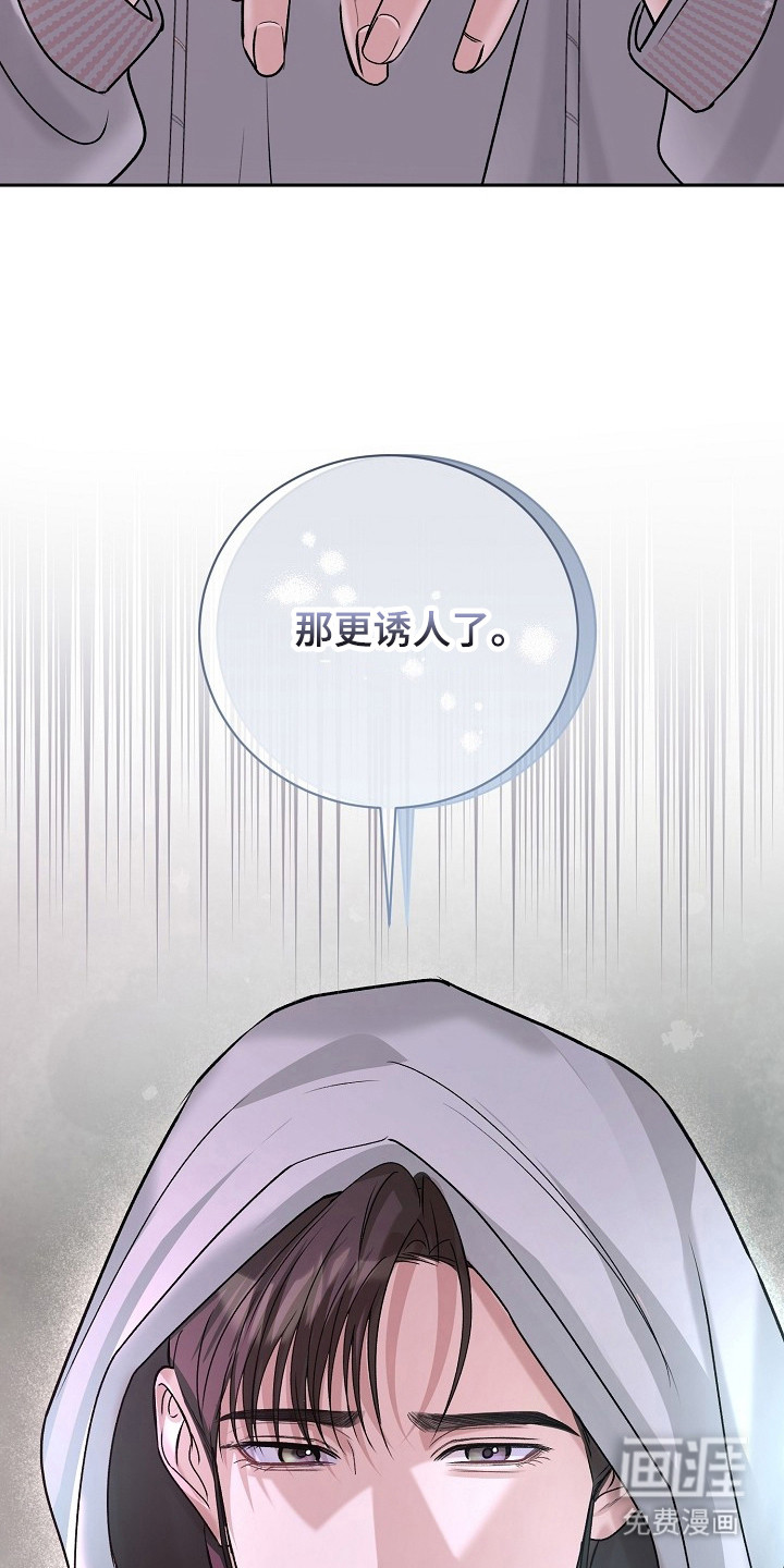 第1话32