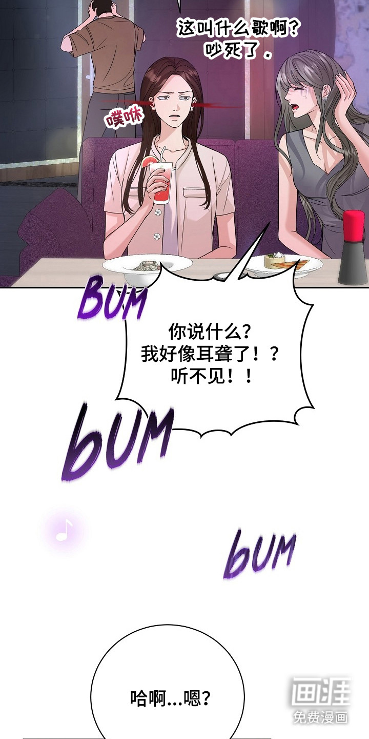 第1话5