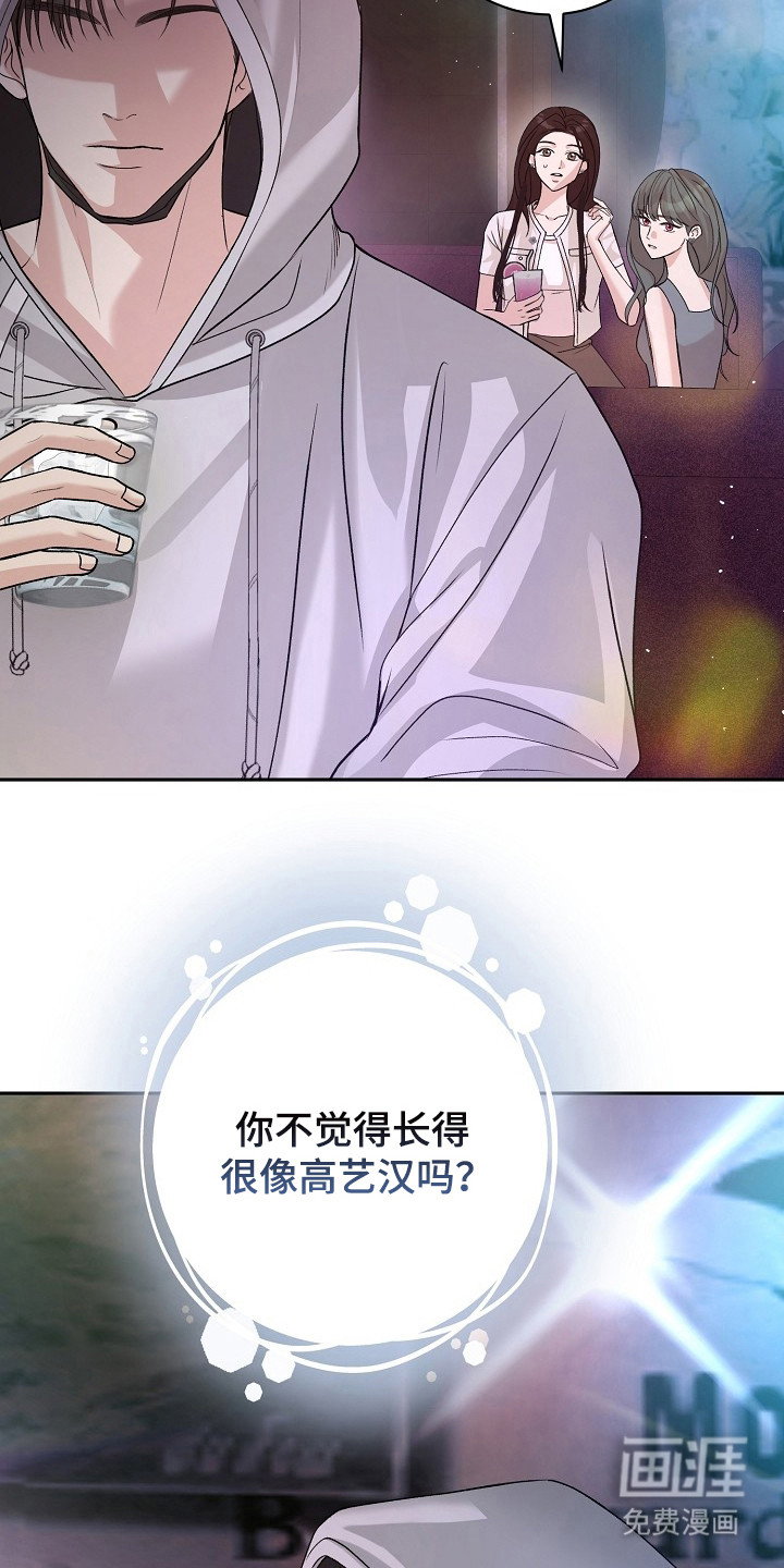 第1话7