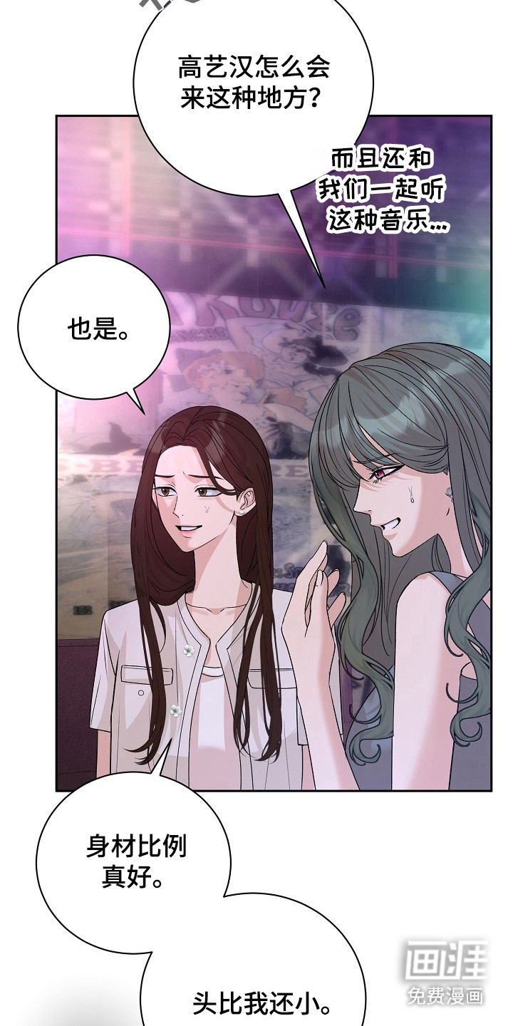 第1话9