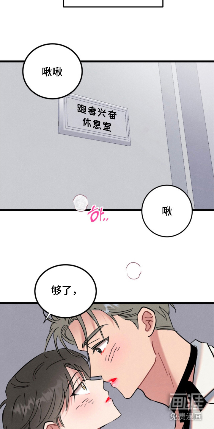 第15话11
