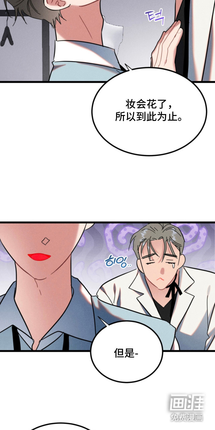 第15话12