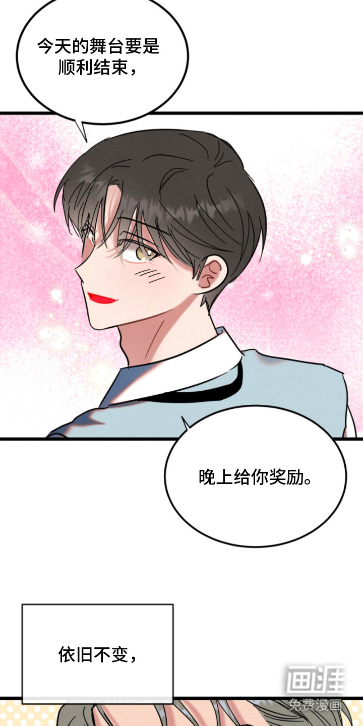 第15话13