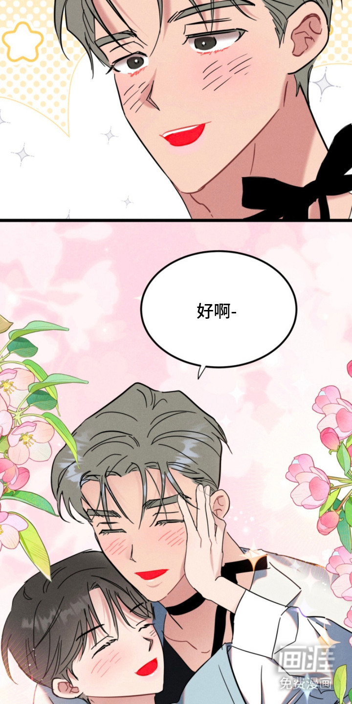 第15话14