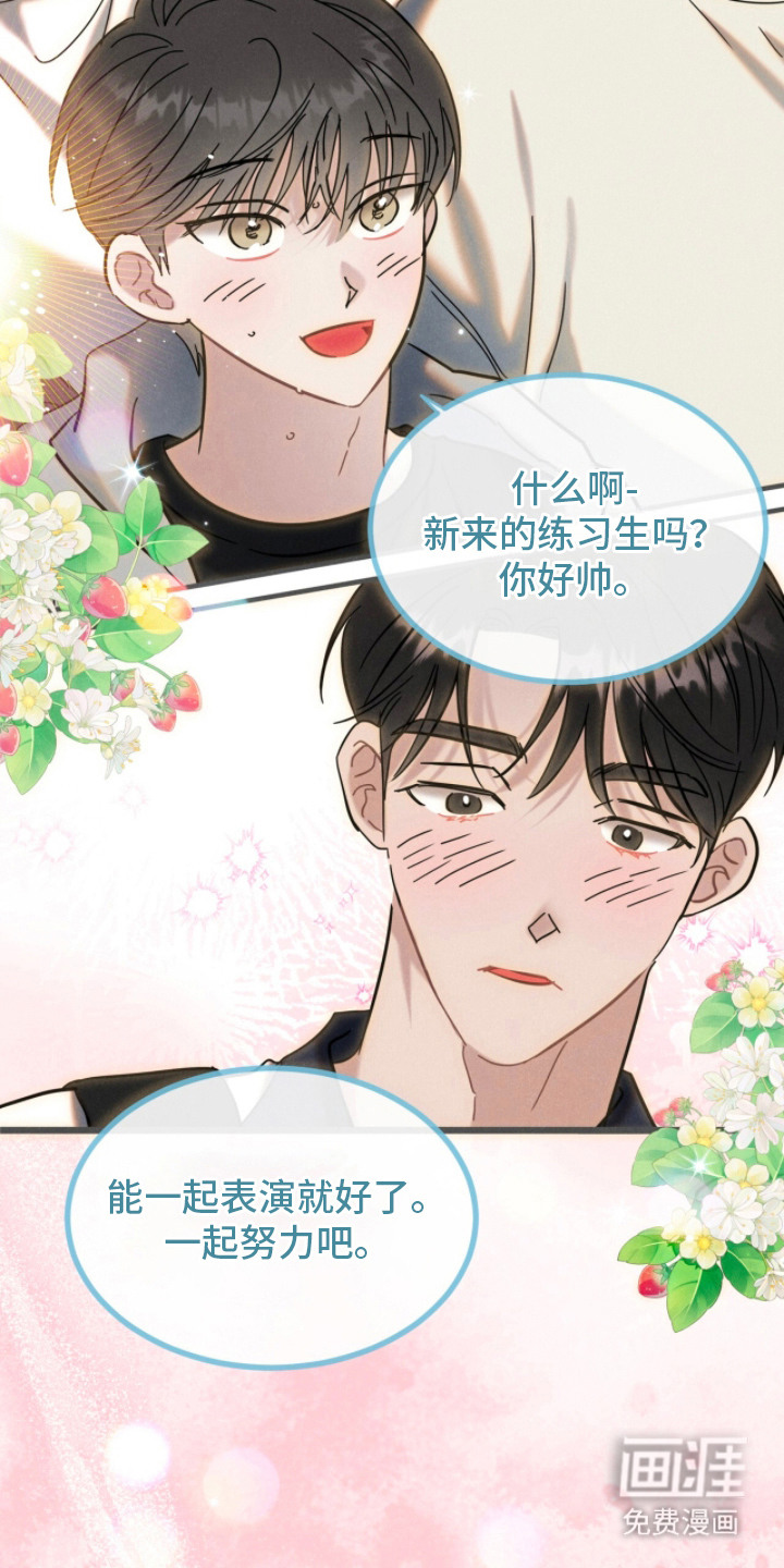 第15话3