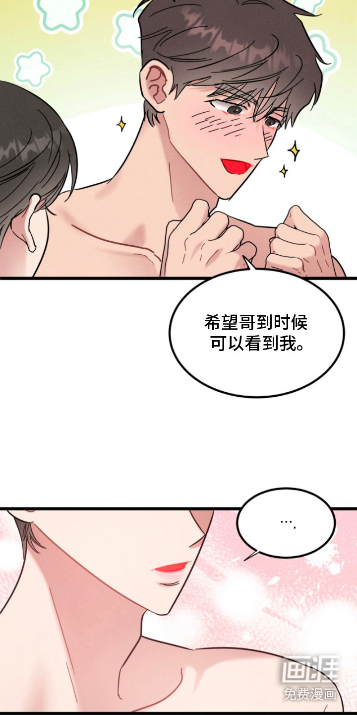 第15话5