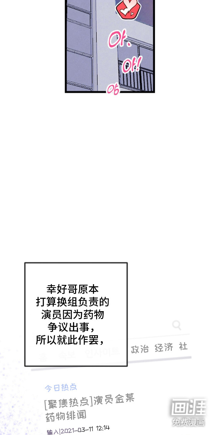 第15话8