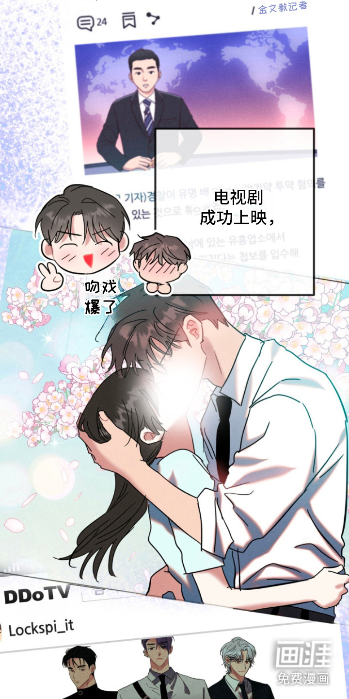 第15话9