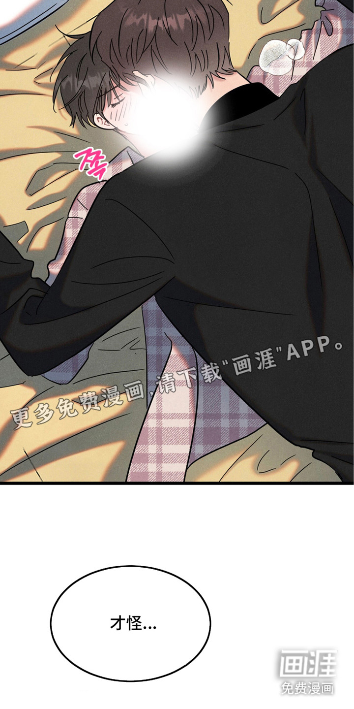 第14话1