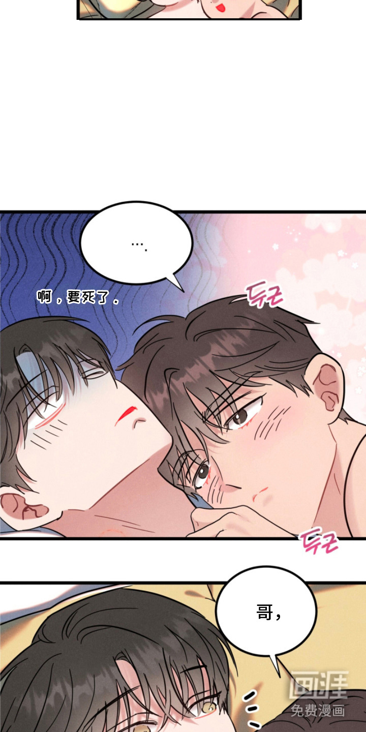 第14话10