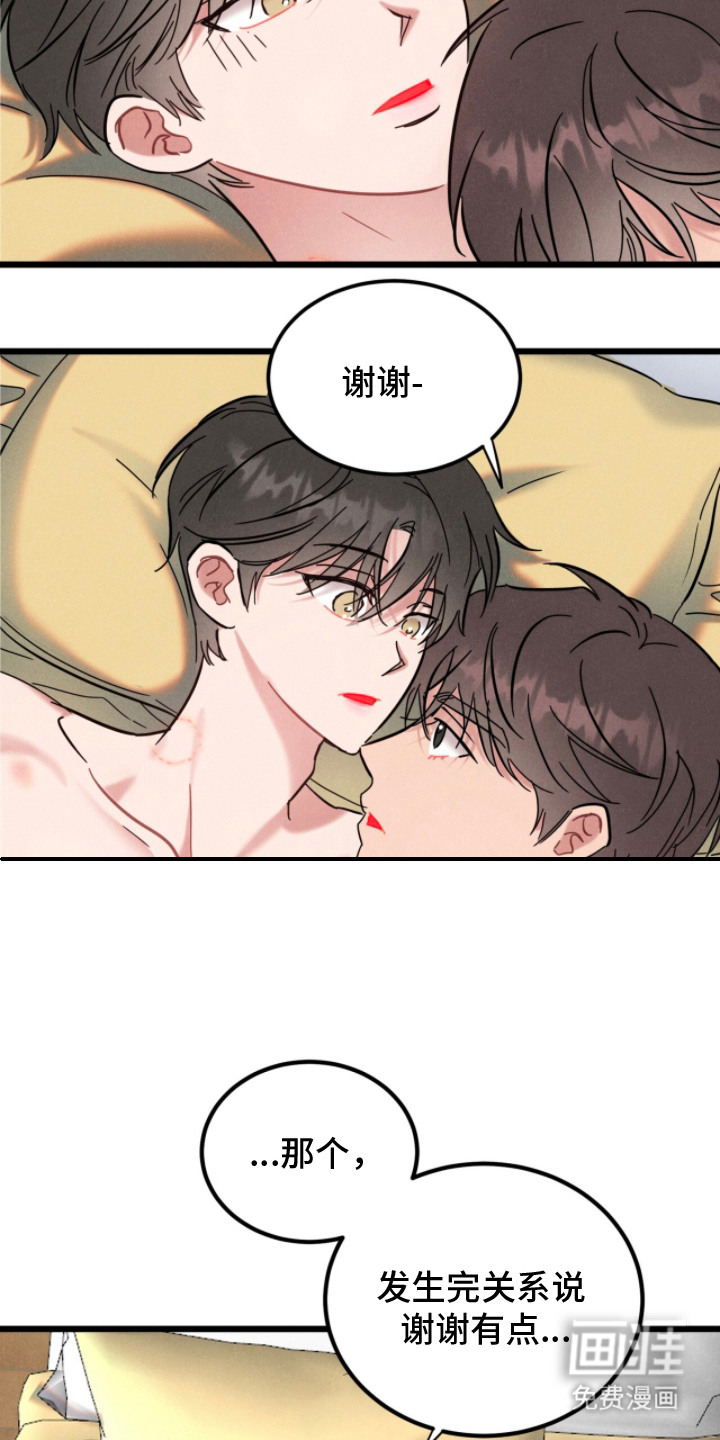 第14话11