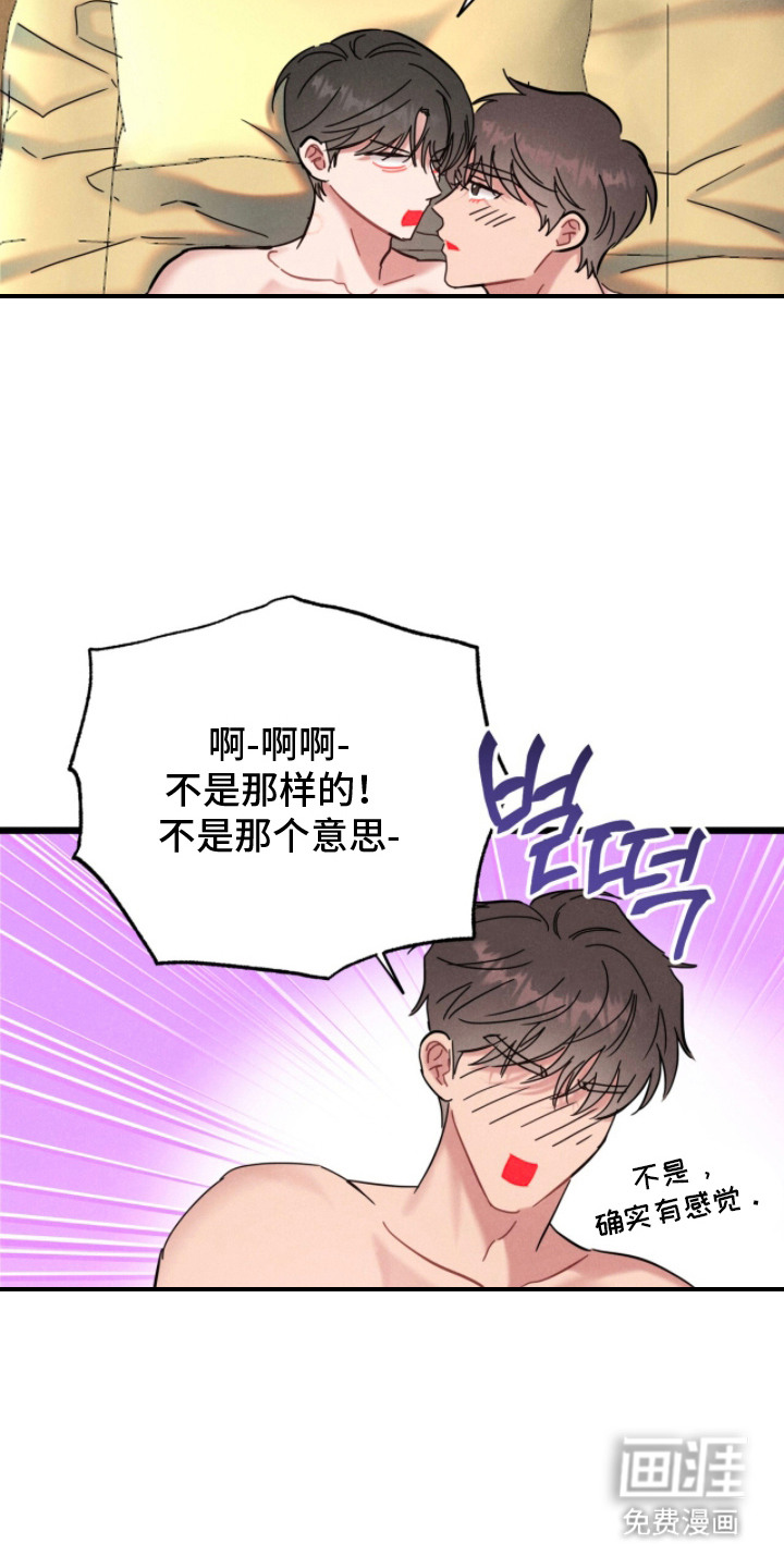 第14话12