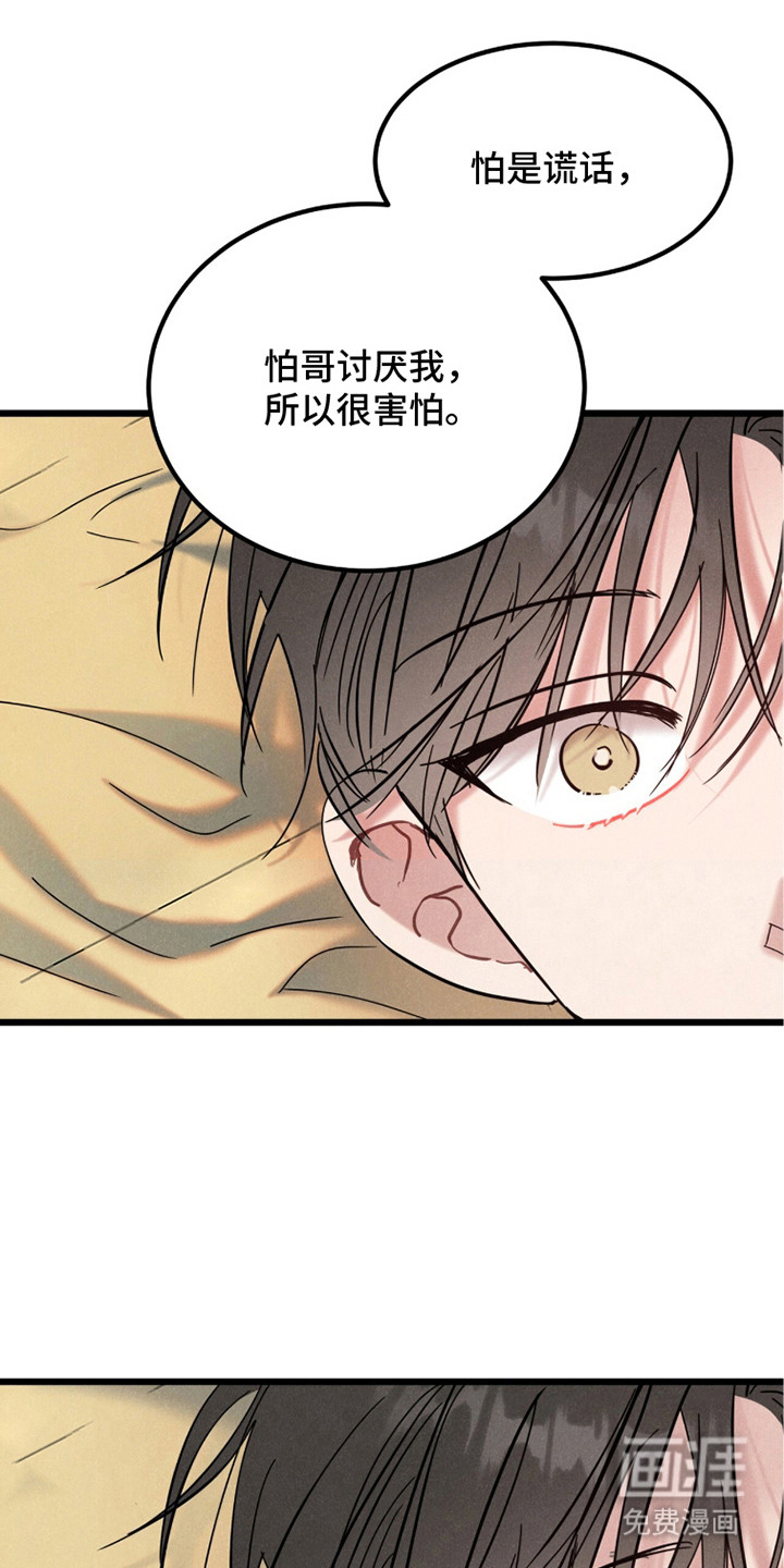 第14话2