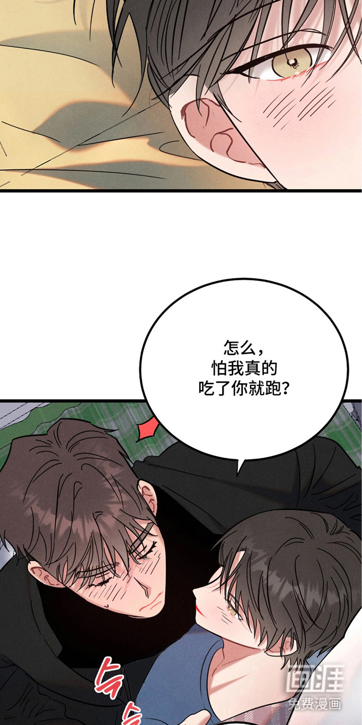 第14话3