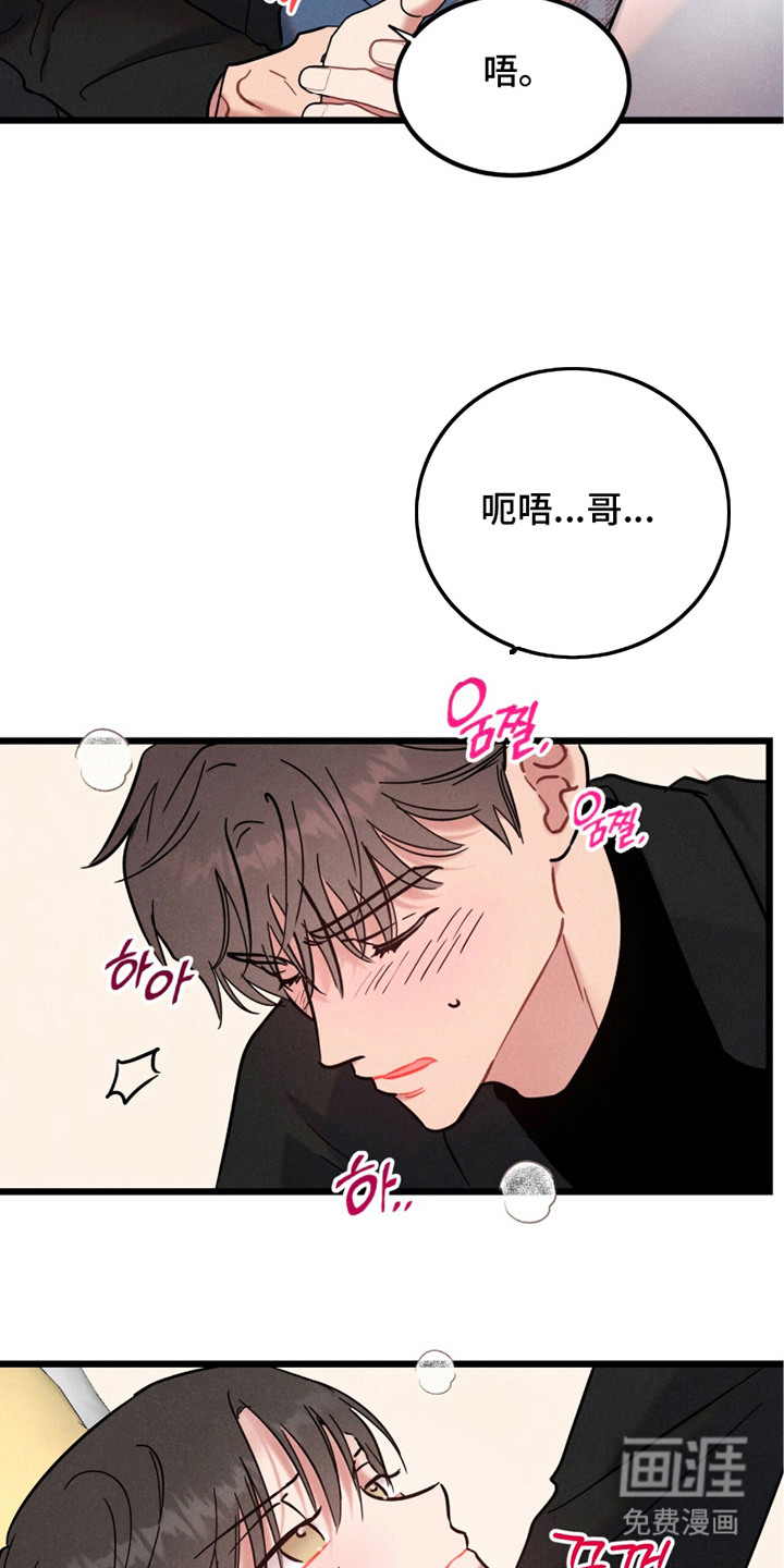 第14话4