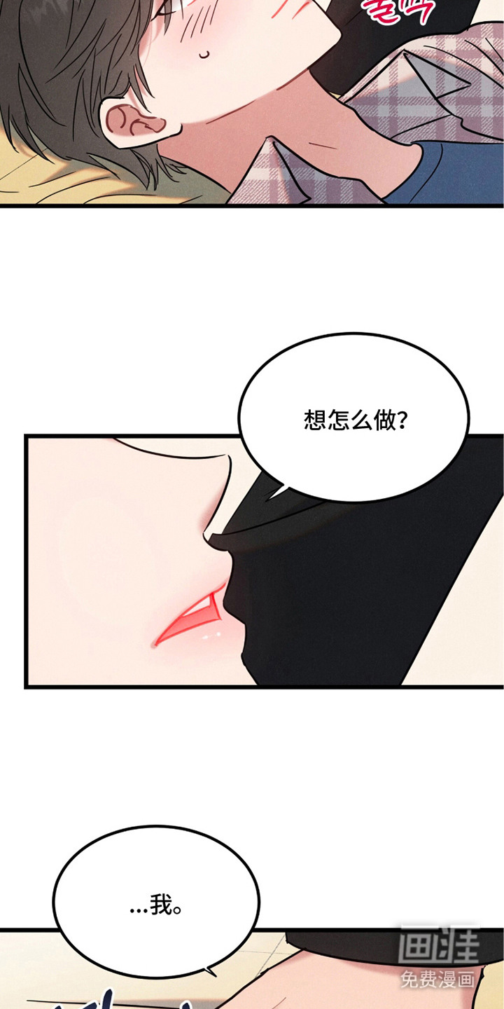 第14话5