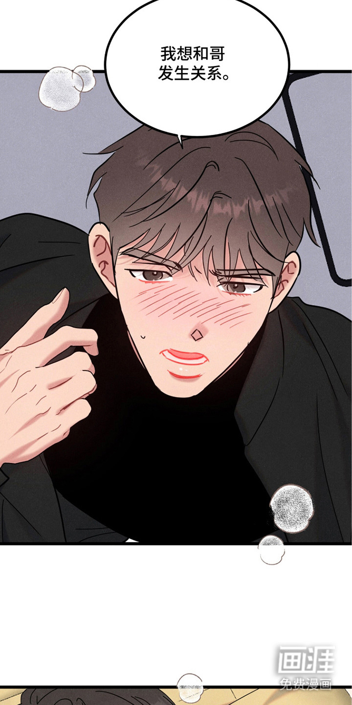 第14话7