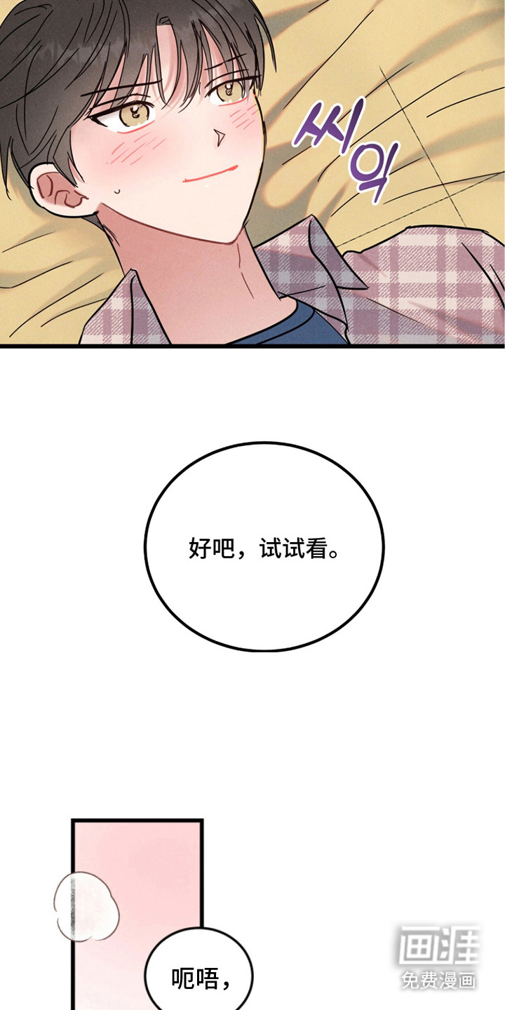 第14话8