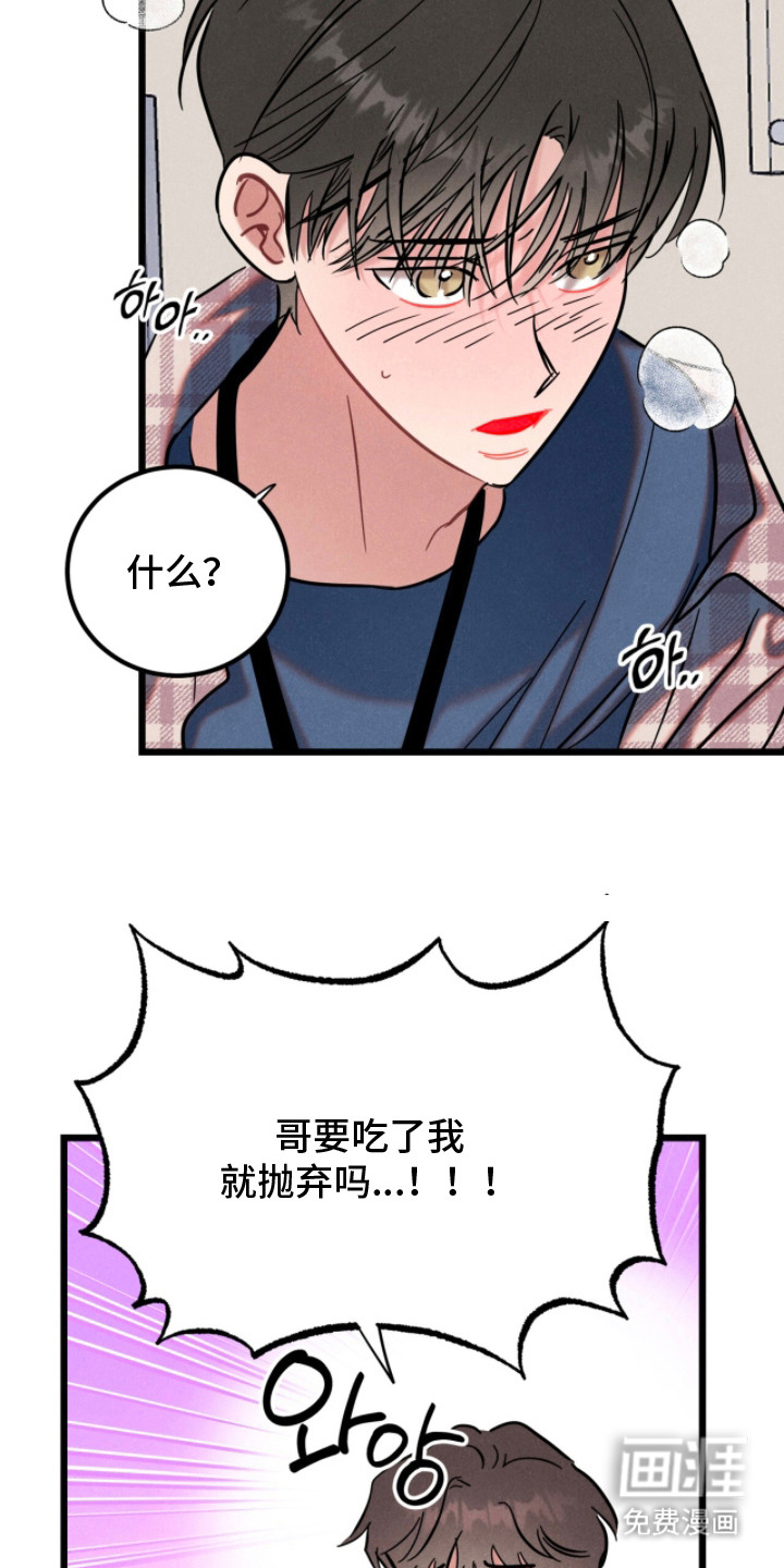 第13话1