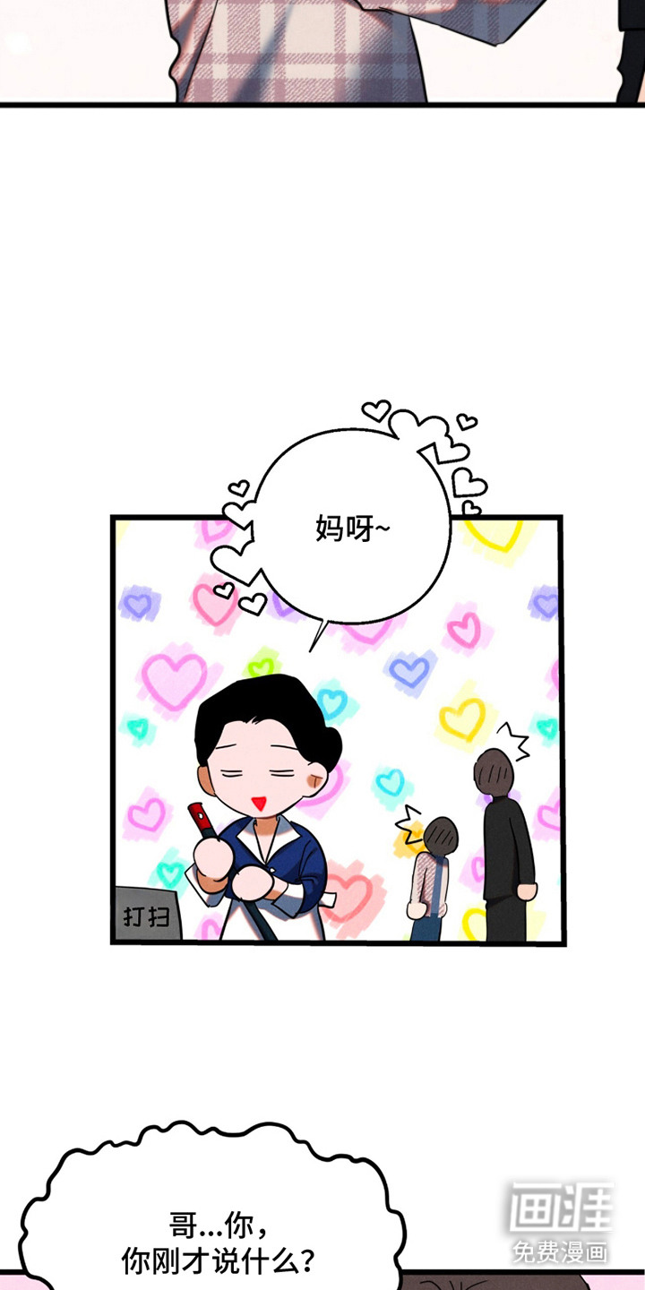 第13话11