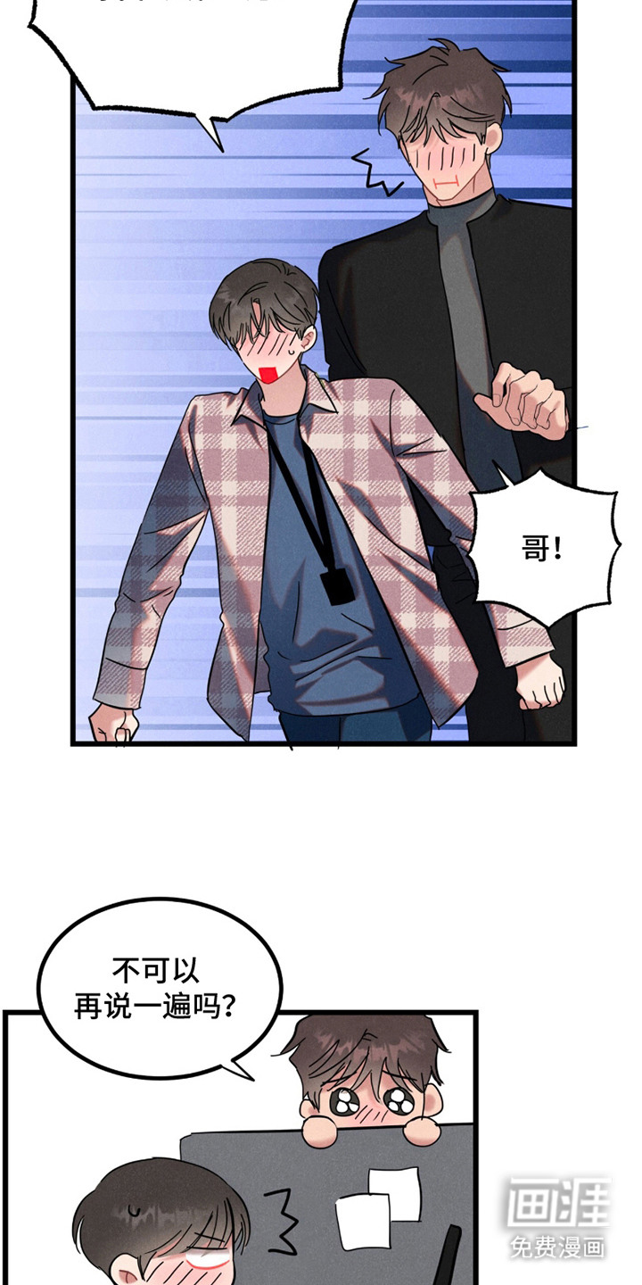 第13话13