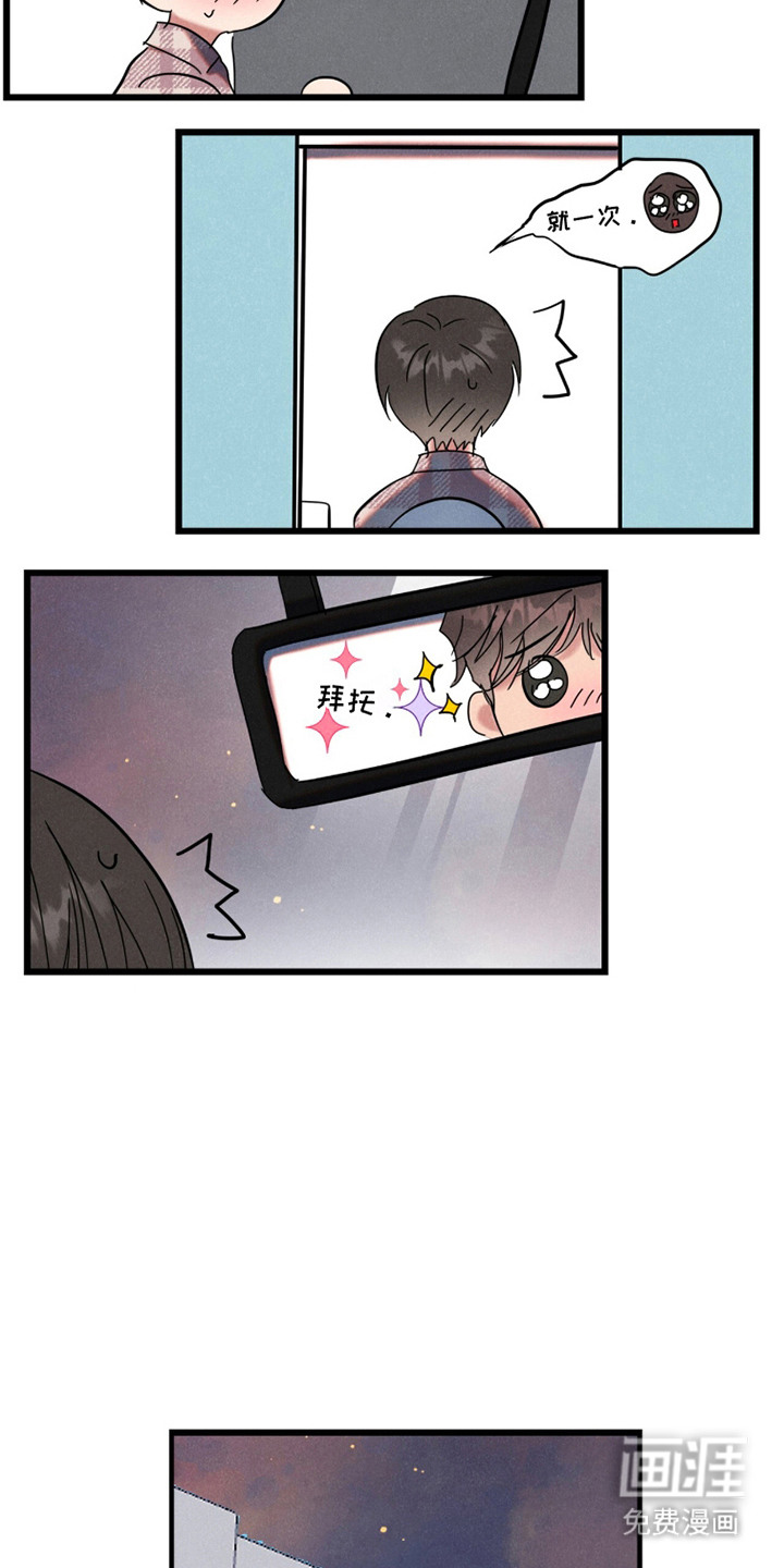 第13话14