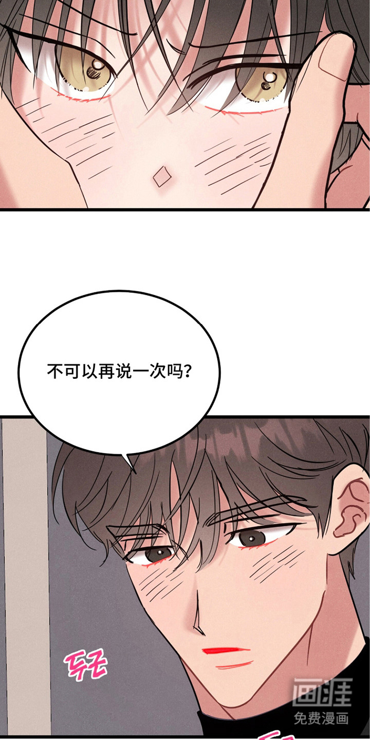 第13话19