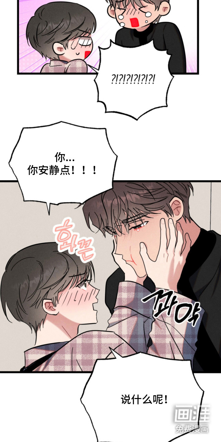 第13话2
