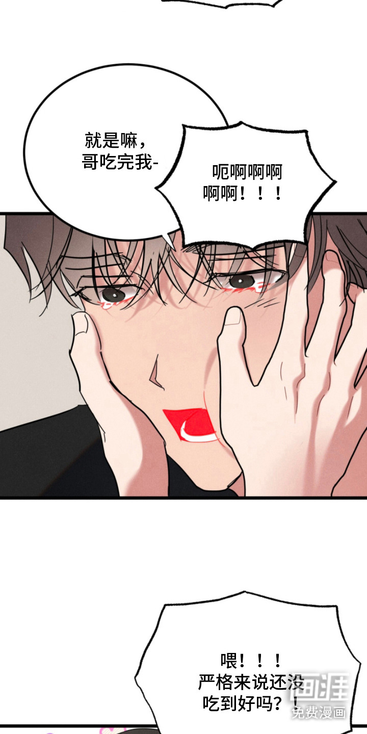 第13话3