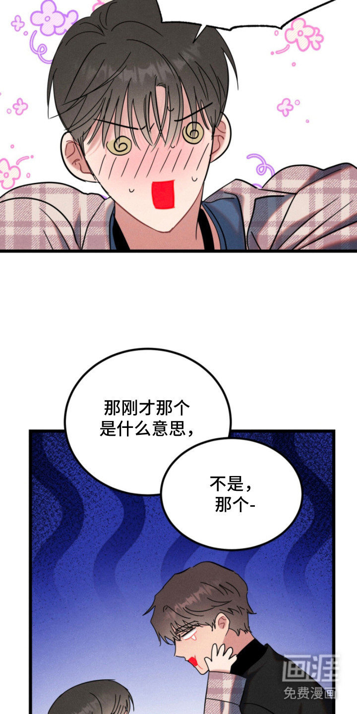 第13话4