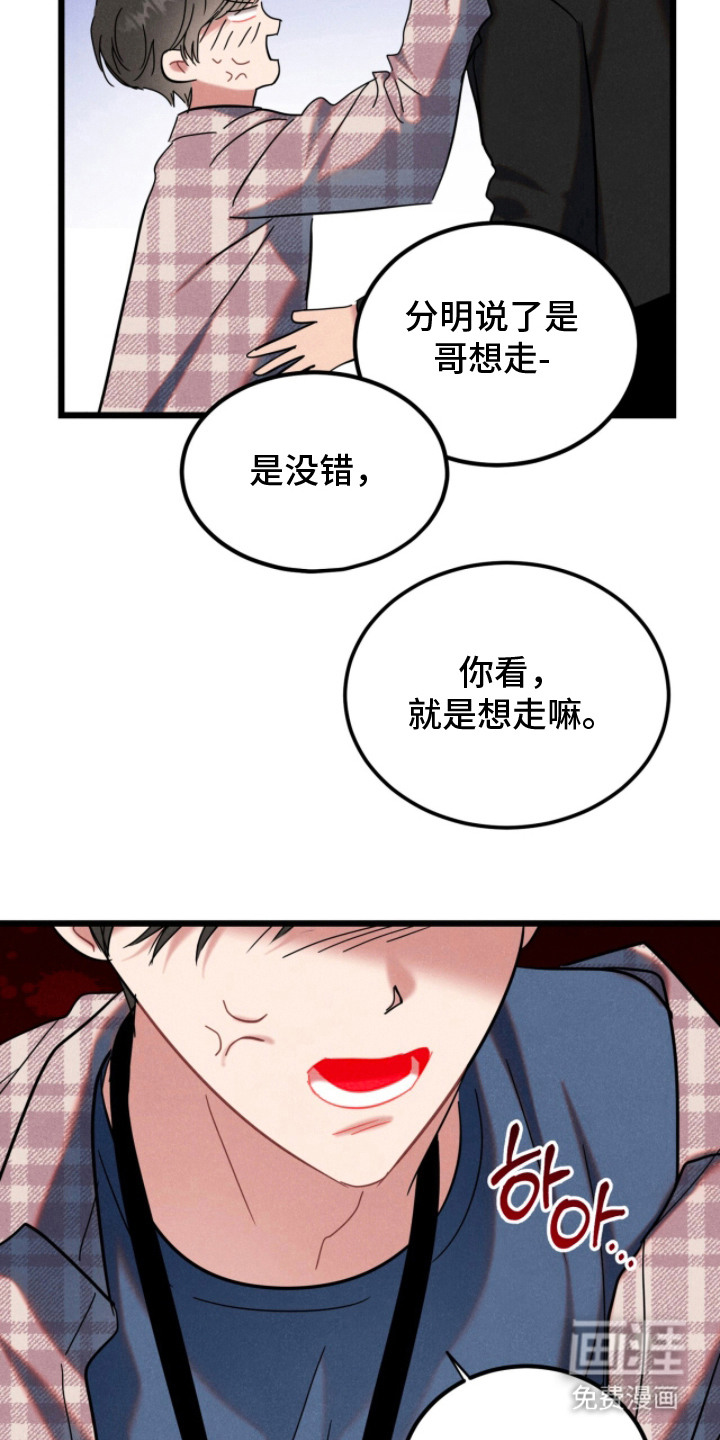 第13话5