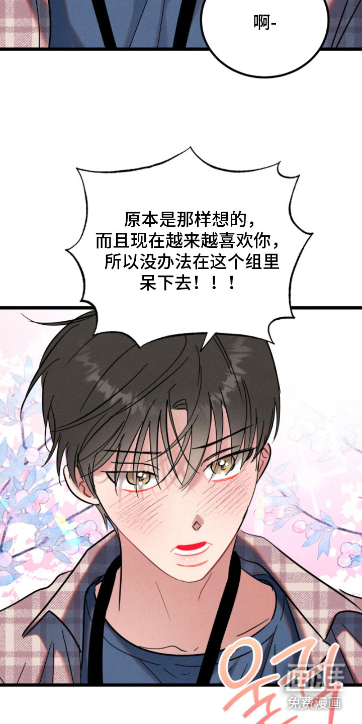 第13话6