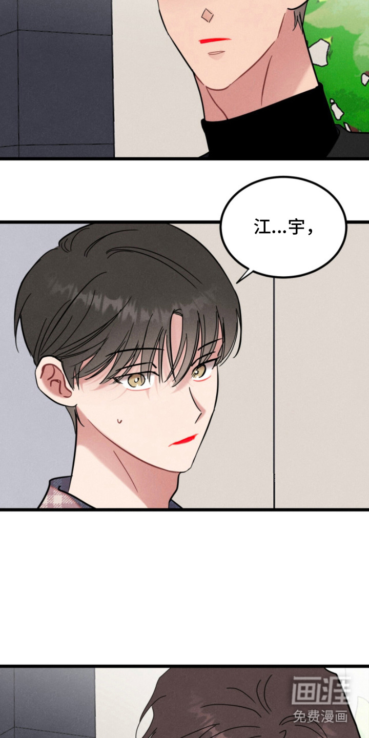 第12话12
