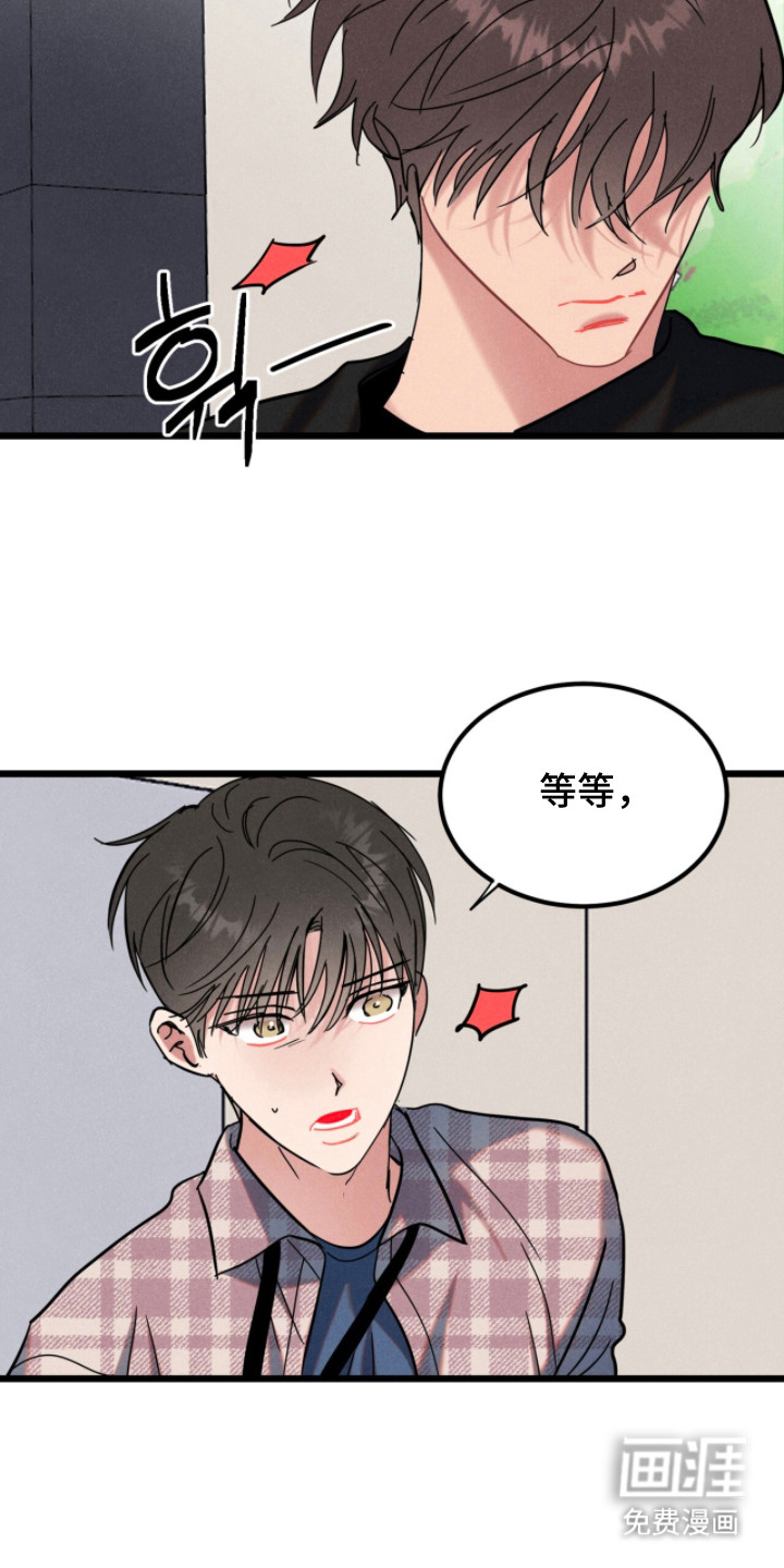第12话13