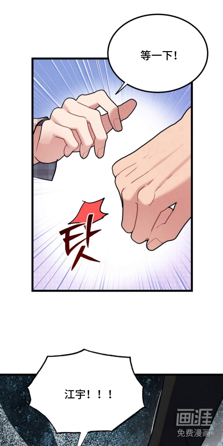 第12话14