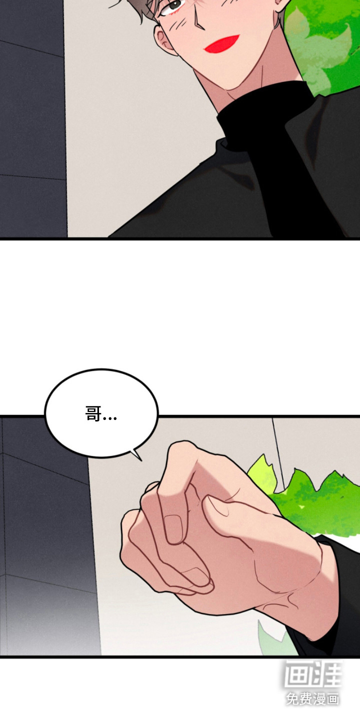 第12话2