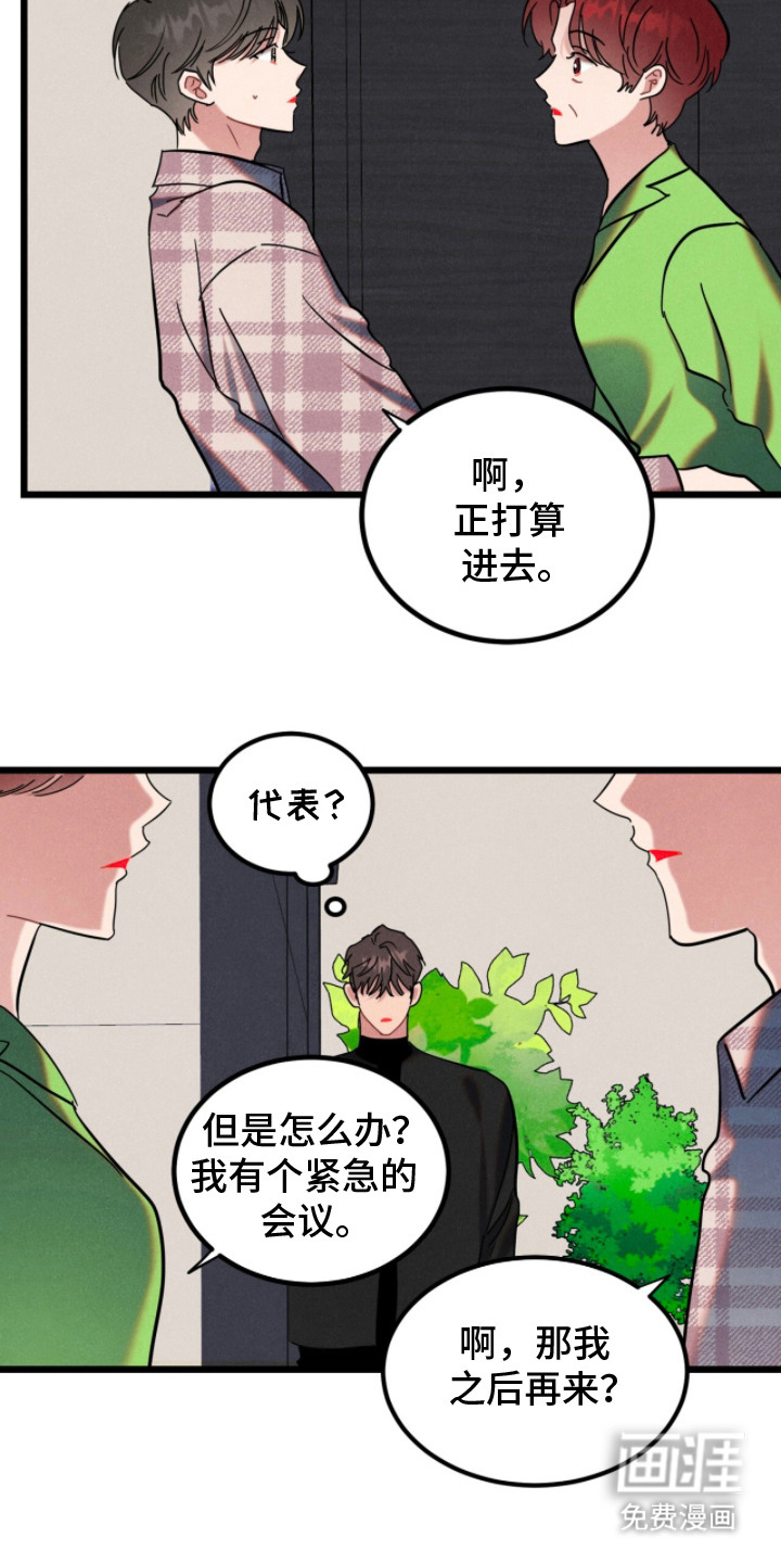 第12话4