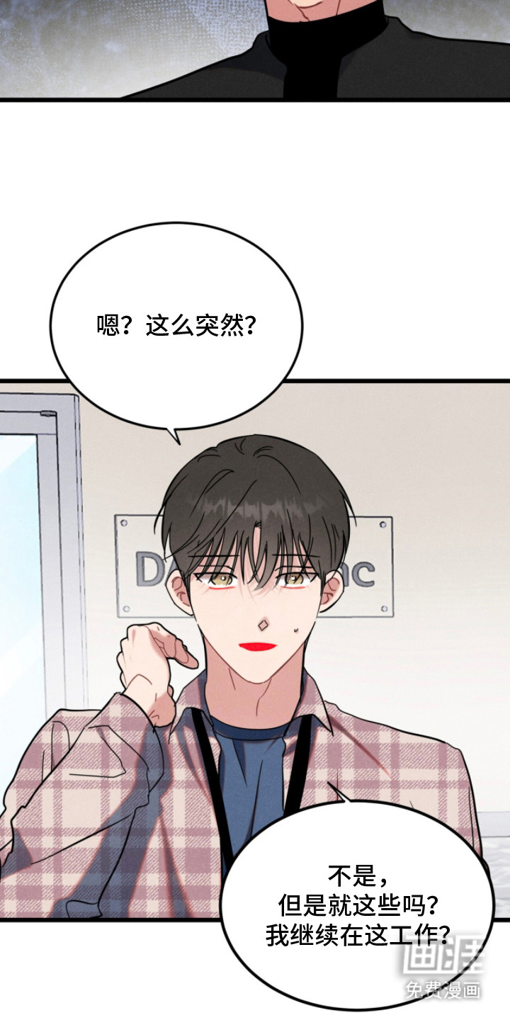 第12话6