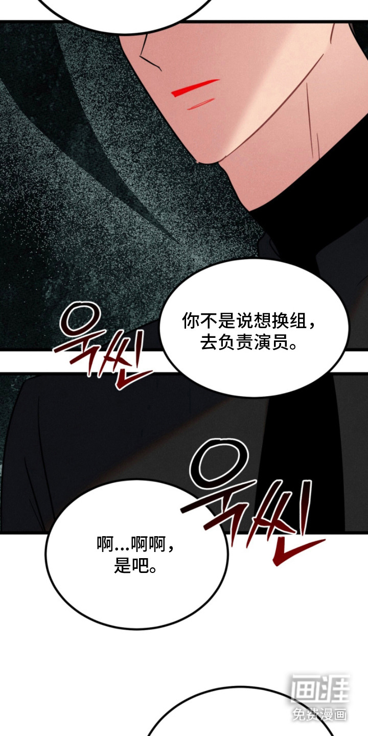 第12话8