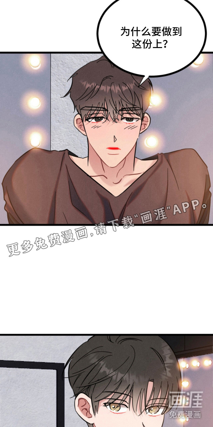 第11话10