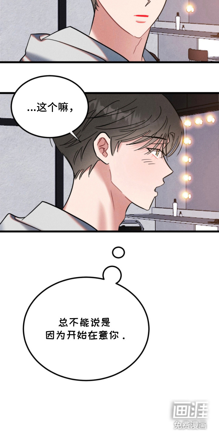 第11话11
