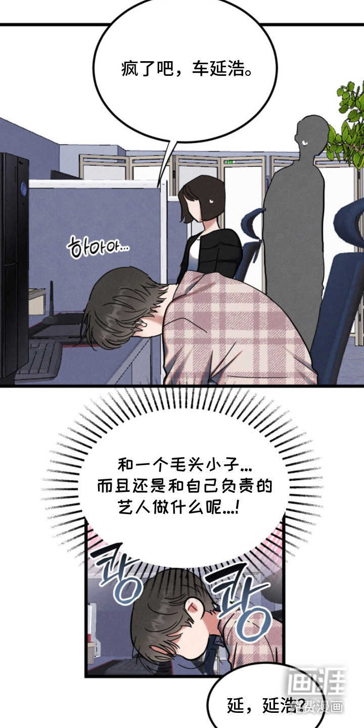 第11话13