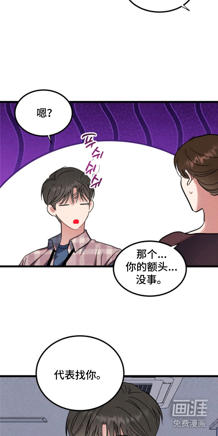第11话14