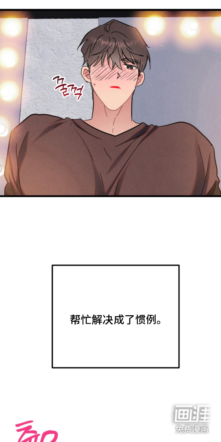 第11话7
