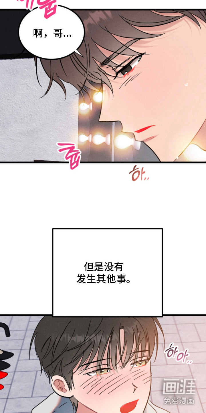 第11话8