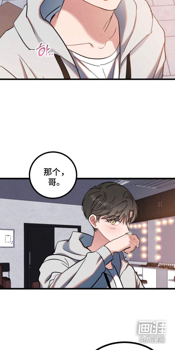 第11话9