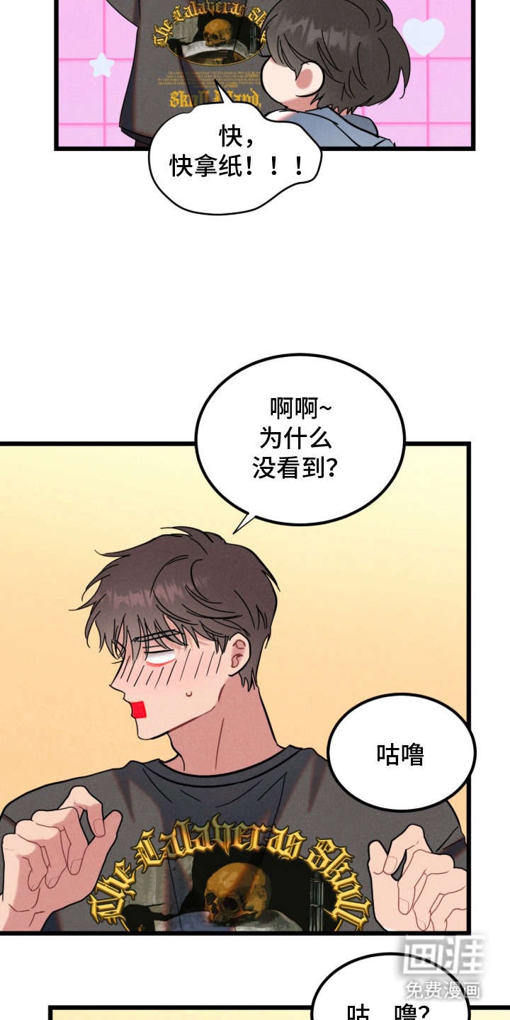第10话13